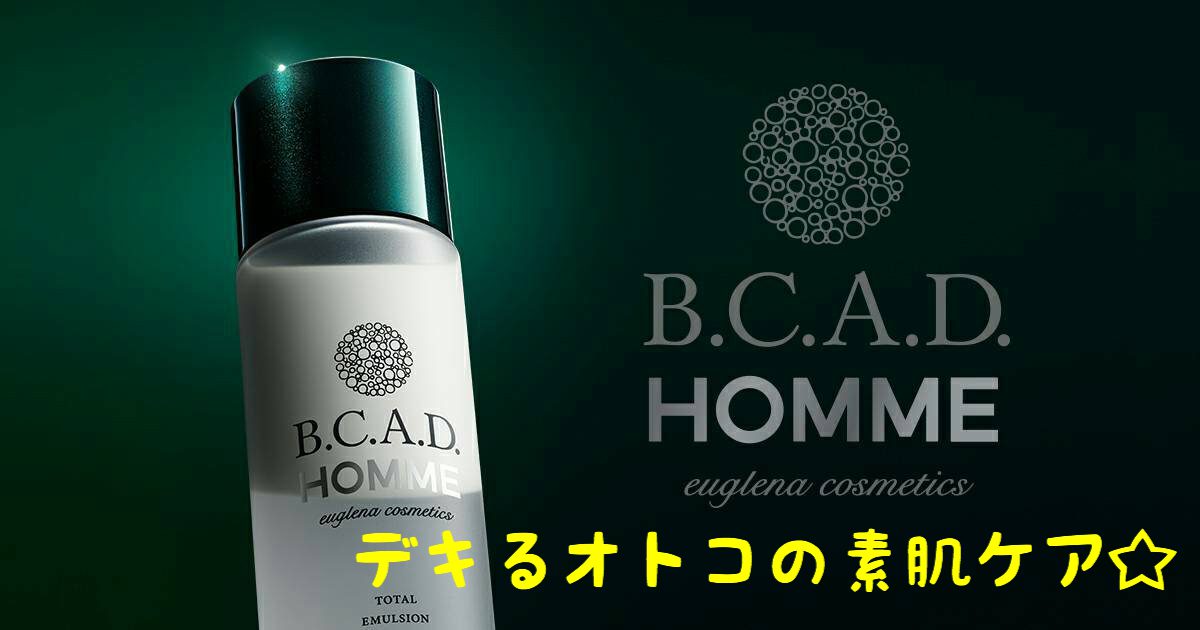 デキる男のオールインワン！B.C.A.D HOMME ト｜福岡の美容室age